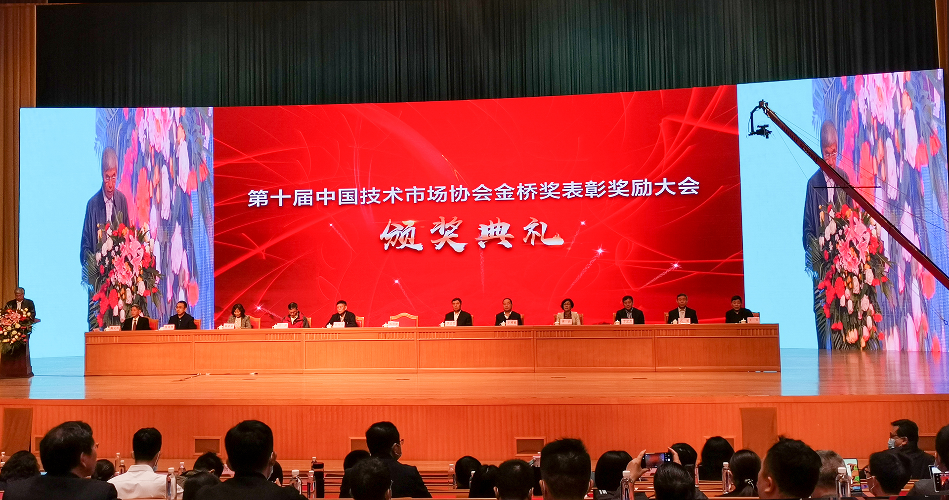 1606878324924995.jpg 金橋獎-1-1920.jpg